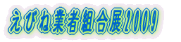 тˋƎґgW2009